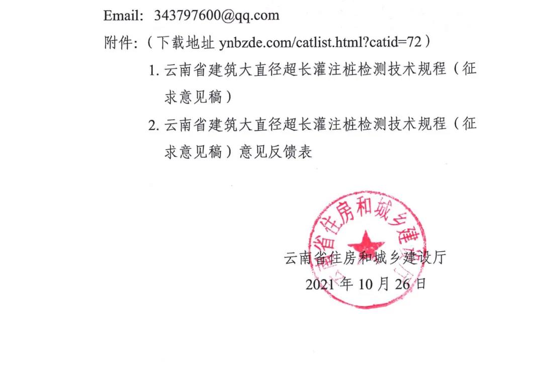 微信圖片_20211124143248.jpg 微信圖片_20211124143248.jpg