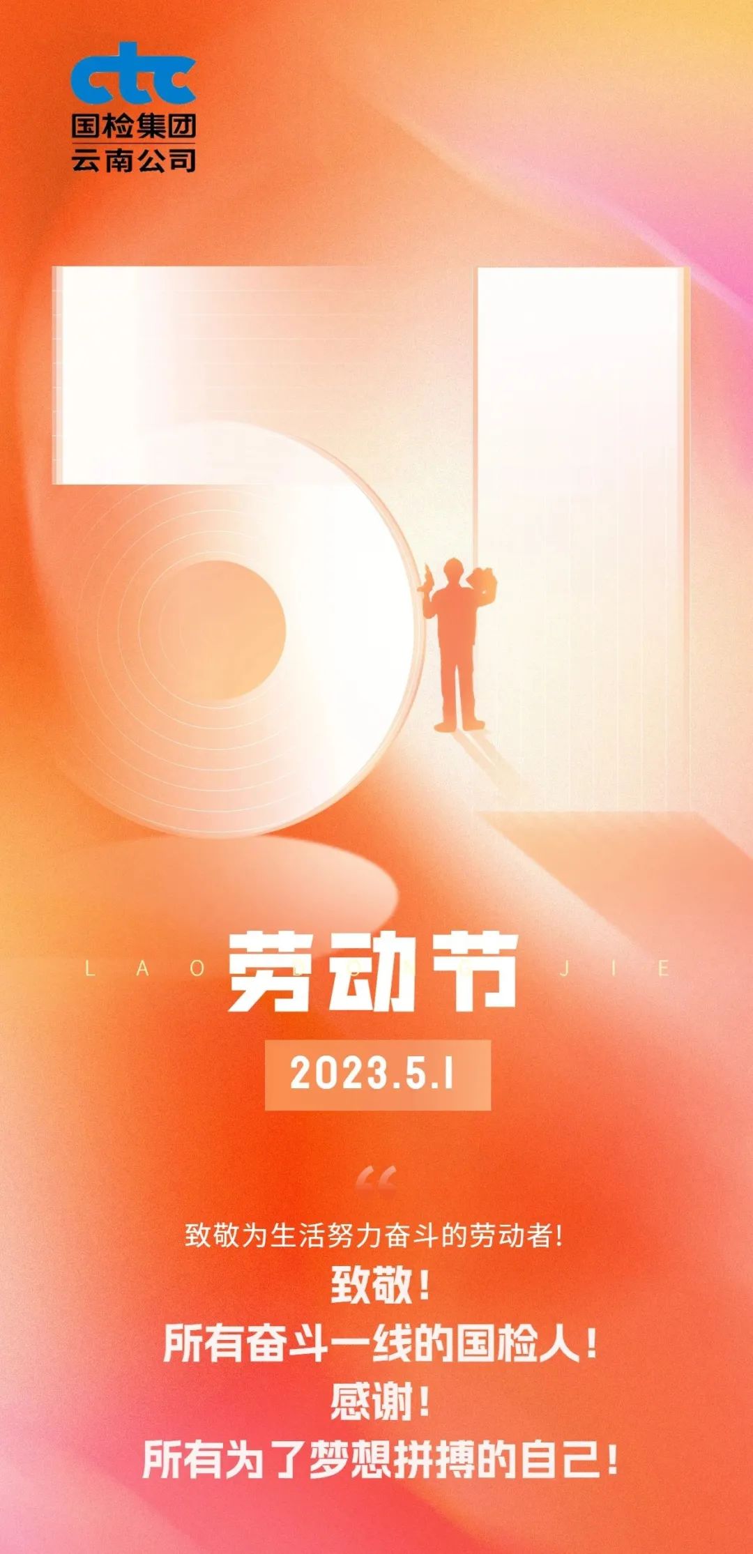 微信圖片_20230506092438.jpg 微信圖片_20230506092438.jpg